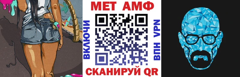 Амфетамин 98%  Богучар 