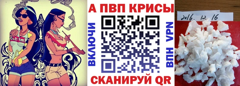 KRAKEN ссылка  Богучар  Alpha-PVP Соль 