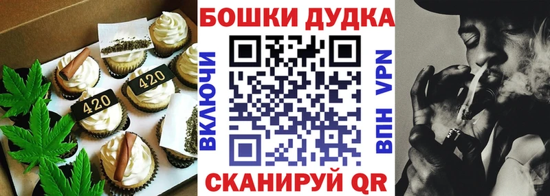 МЕГА ONION  Богучар  Еда ТГК конопля 