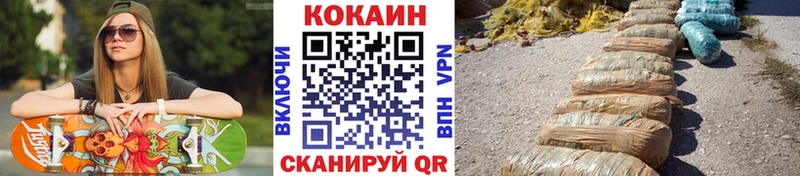 нарко площадка Telegram  Богучар  COCAIN FishScale  где купить наркотик 
