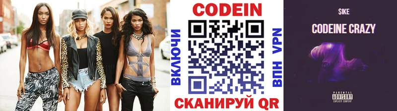 Кодеиновый сироп Lean напиток Lean (лин)  ссылка на мегу зеркало  Богучар  что такое наркотик 