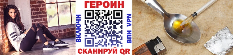 Героин Heroin  купить   Богучар 