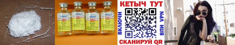 как найти закладки  Богучар  Кетамин VHQ 