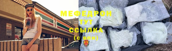 трава Богданович