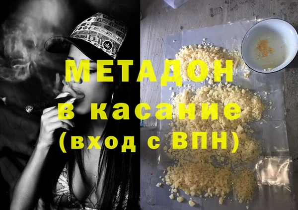 шишки Богородск