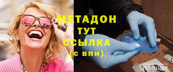 шишки Богородск