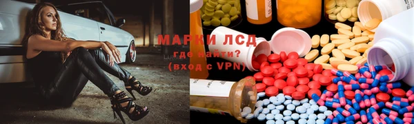 винт Белокуриха
