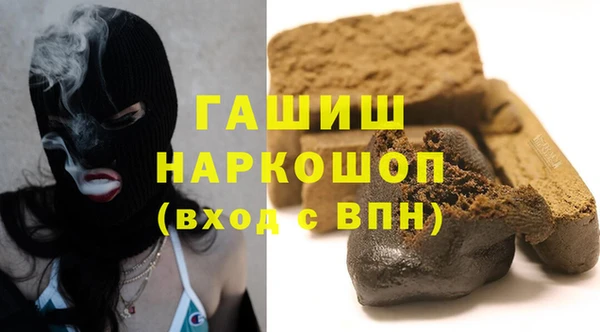 шишки Богородск