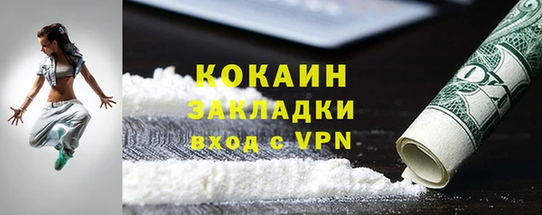 гашик Беломорск