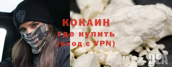 трава Богданович