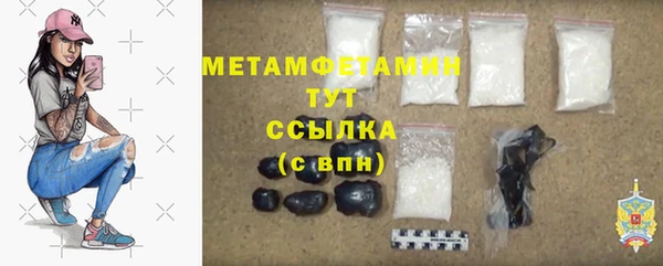 трава Богданович