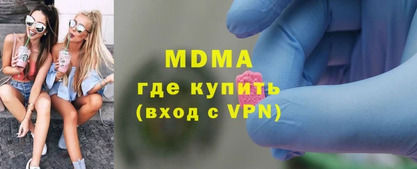 трава Богданович