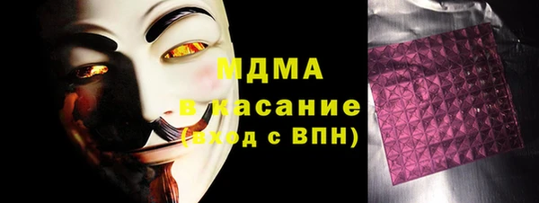 гашик Беломорск