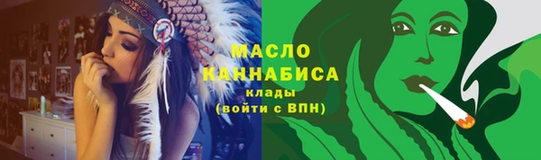трава Богданович