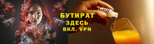 шишки Богородск