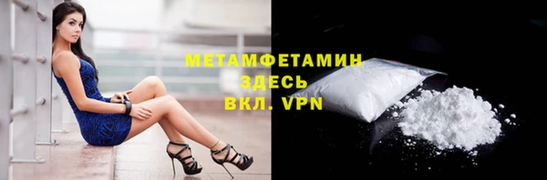 трава Богданович