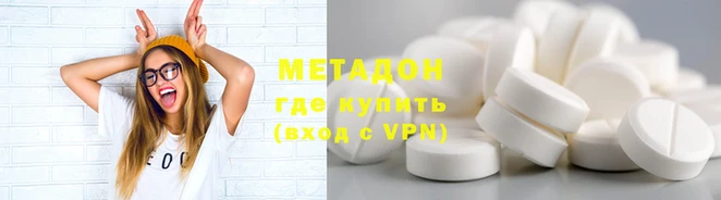 шишки Богородск