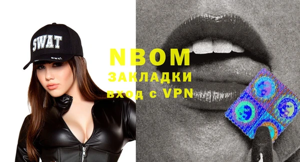 винт Белокуриха