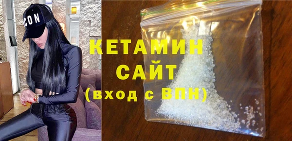 трава Богданович