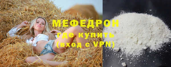 трава Богданович