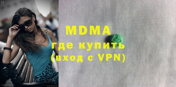 трава Богданович