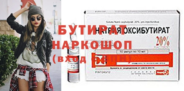 трава Богданович