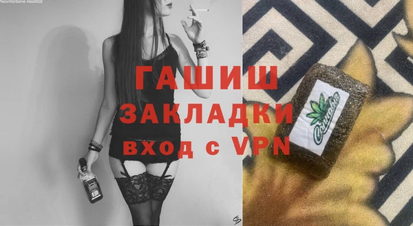 шишки Богородск