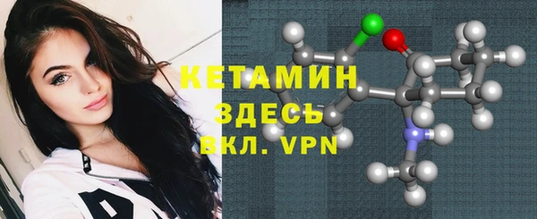 трава Богданович