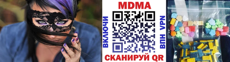 купить   Богучар  MDMA crystal 