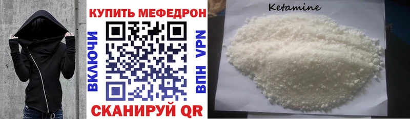 МЕФ 4 MMC  наркота  Богучар 