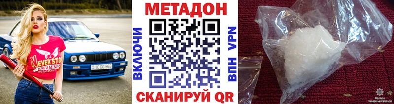 Метадон мёд  Богучар 