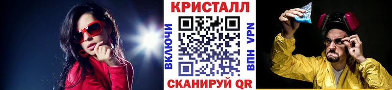 Метамфетамин пудра Богучар