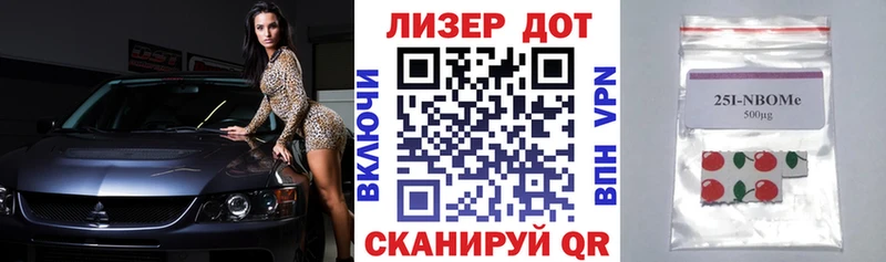 Наркотические марки 1,5мг  Богучар 